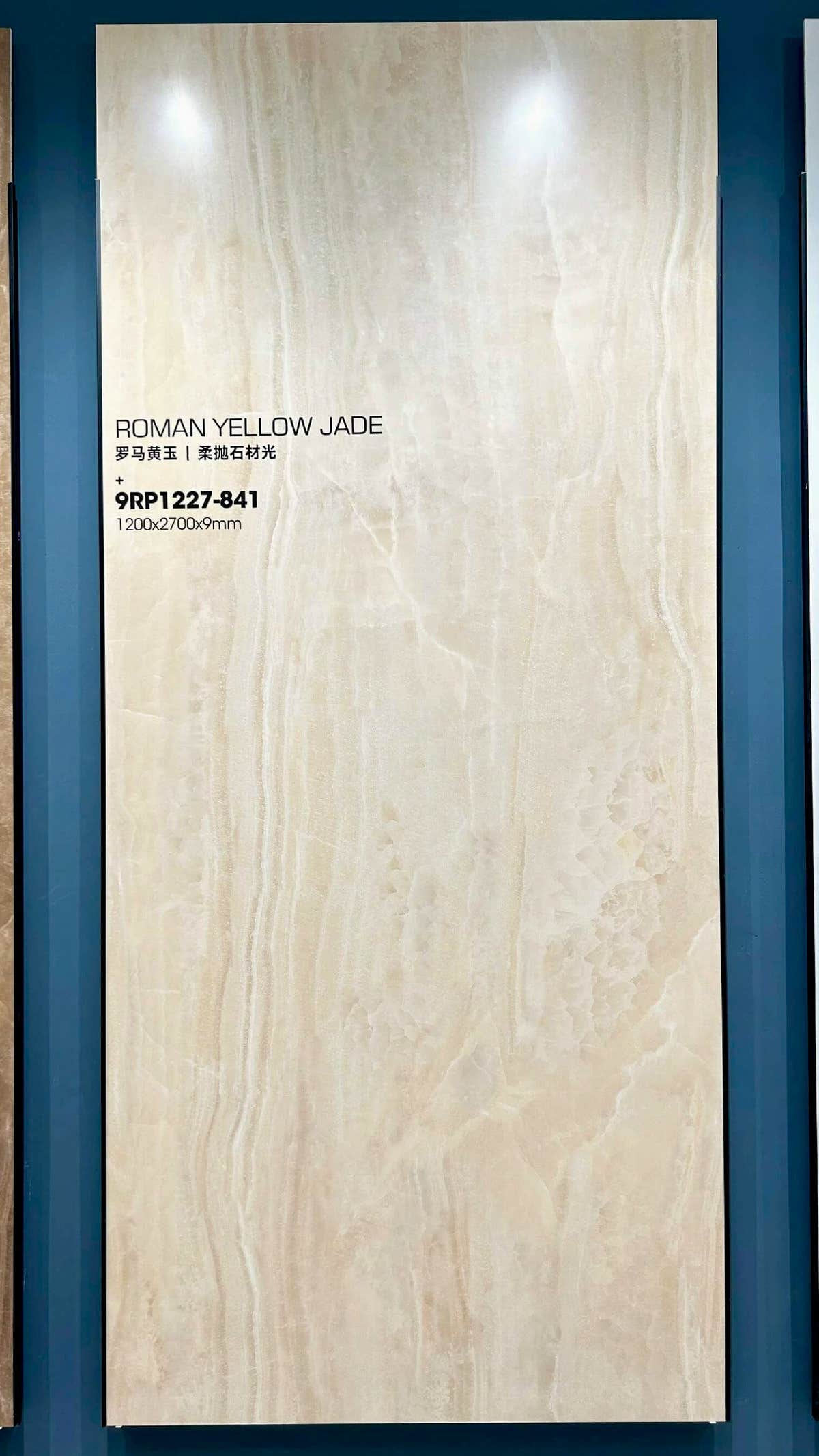 Dalle crème à bandes verticales jaune pâle dans un cadre de présentation du showroom — pierre frittée Roman Yellow Jade Cream Onyx Look