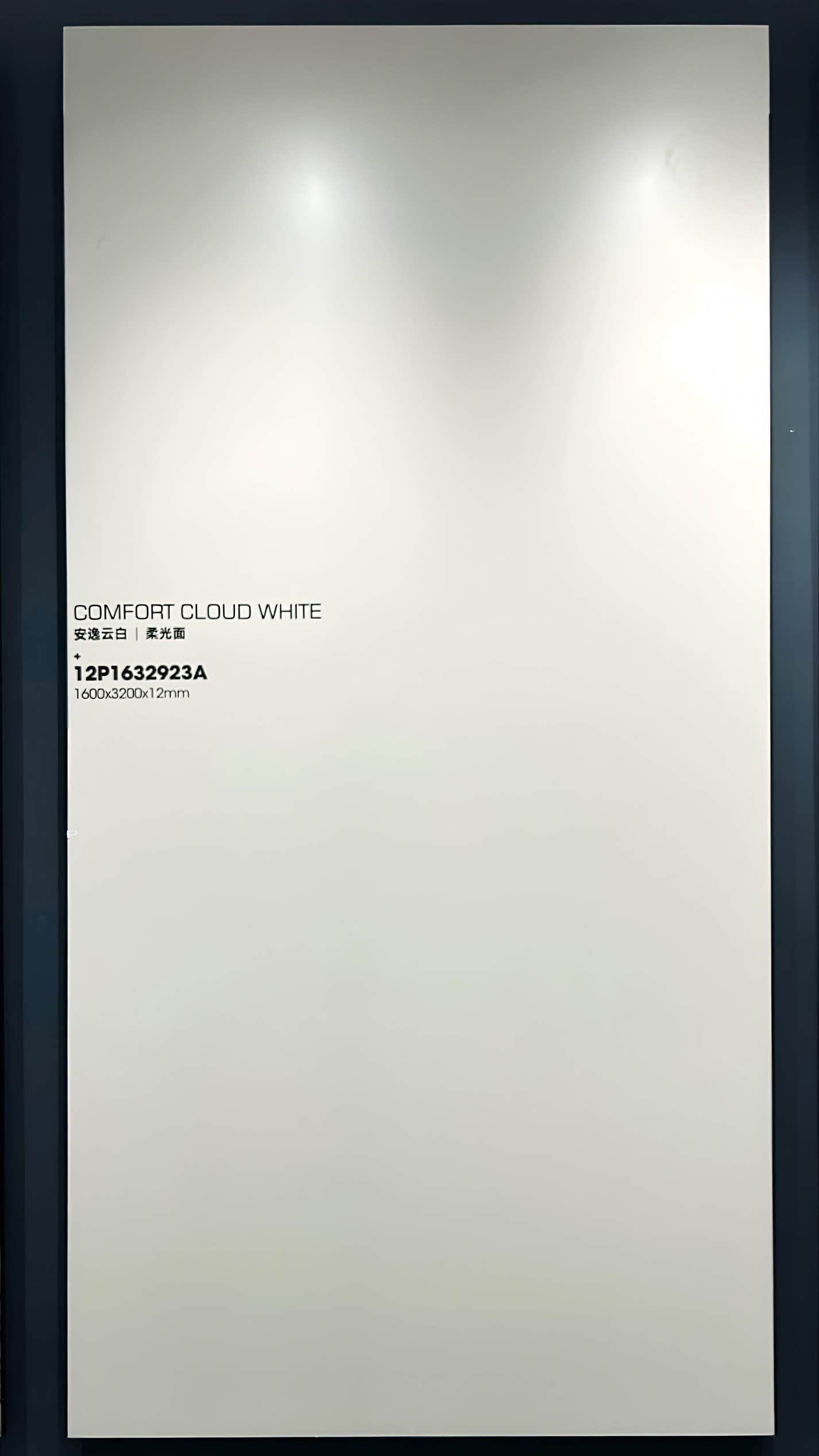 COMFORT CLOUD WHITE حجر ملبد Funtek