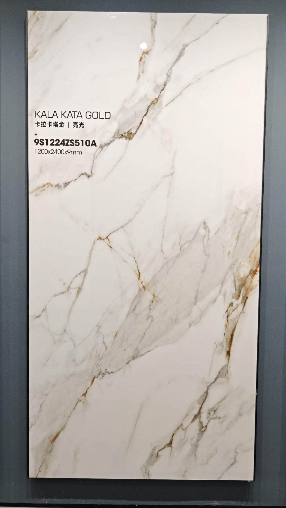 White and gold-veined slab in a showroom display frame — Calacatta Gold Marble Look sintered stone