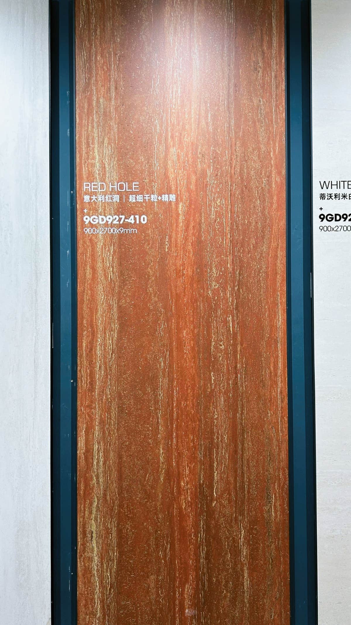 لوح أحمر برتقالي بخطوط عمودية داخل إطار عرض — حجر ملبّد Italian Red Travertine