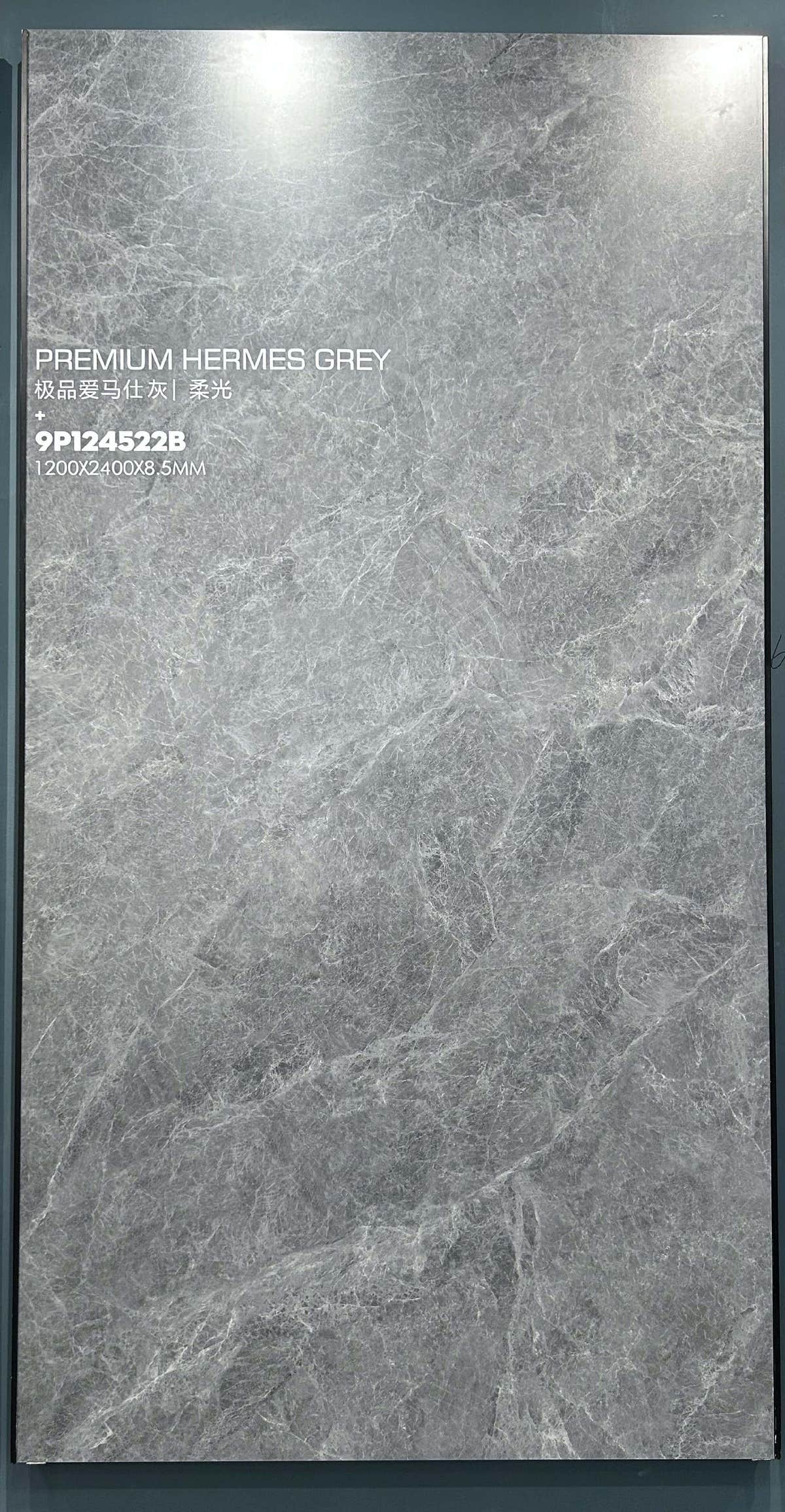 لوح رمادي بعروق داخل إطار في صالة العرض — حجر ملبّد Premium Hermes Grey