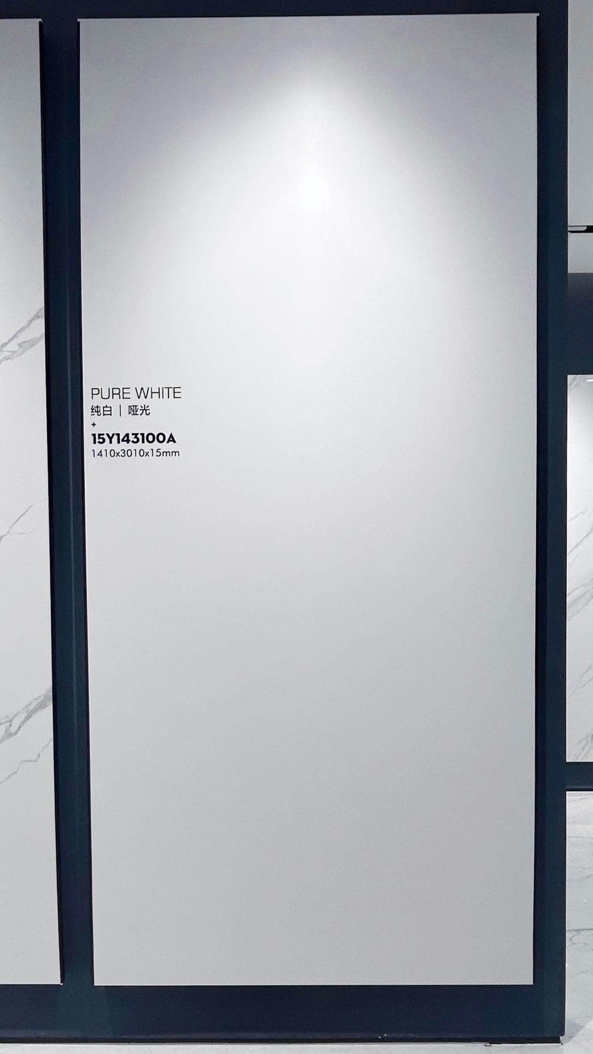 쇼룸 전시 프레임에 놓인 무늬 없는 흰색 슬래브 — Pure White 신터드 스톤