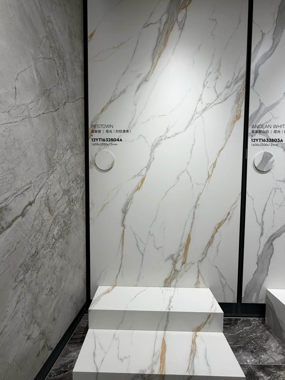 لوح أبيض بعروق قطرية رمادية وذهبية فوق منصة عرض متدرجة مطابقة — حجر ملبّد Pestown White Gold Vein