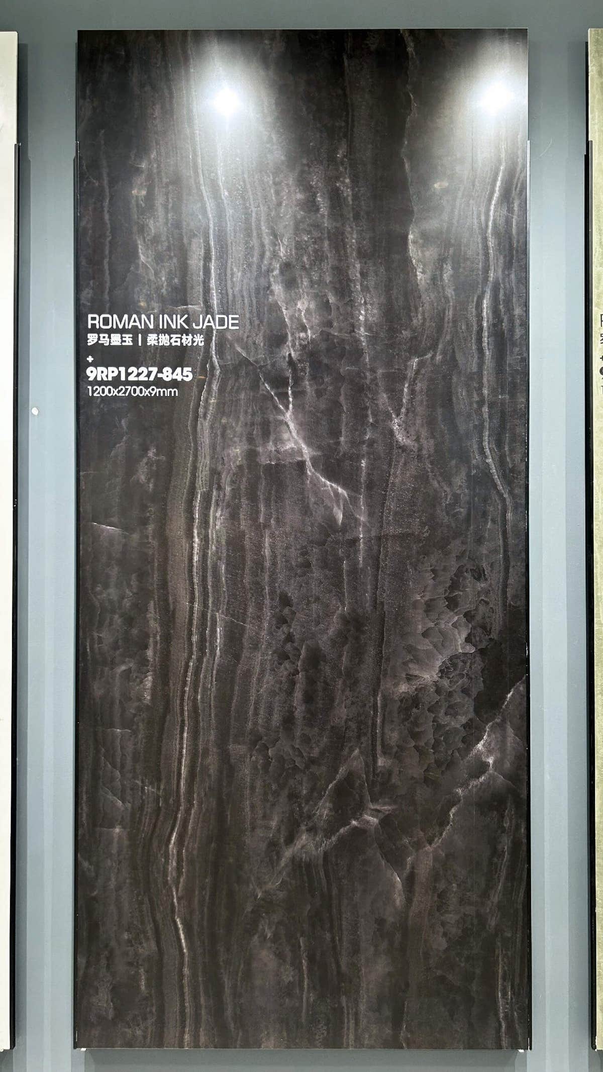 لوح أسود بعروق عمودية فاتحة ورفيعة داخل إطار عرض — حجر ملبّد Roman Ink Jade Black Onyx Look