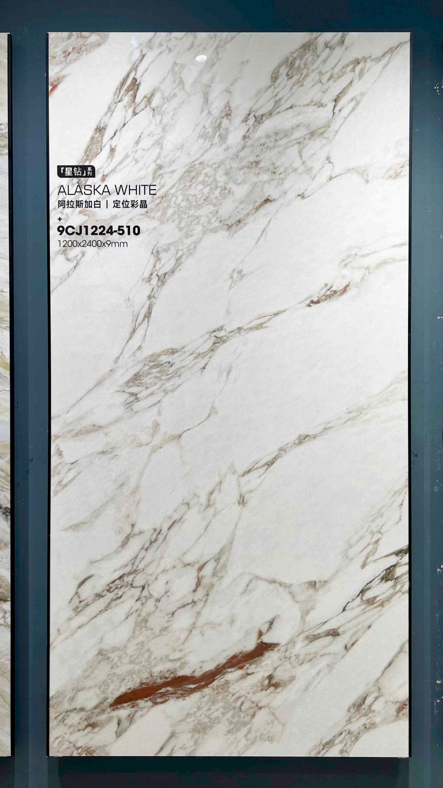 Alaska White Sintered Stone Slab with a bright white base and soft grey veining