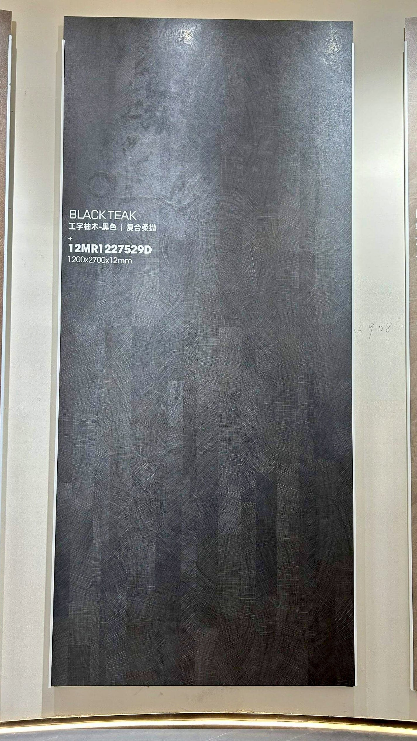 12MR1227529D Black Teak wood look sintered stone labeled slab display
