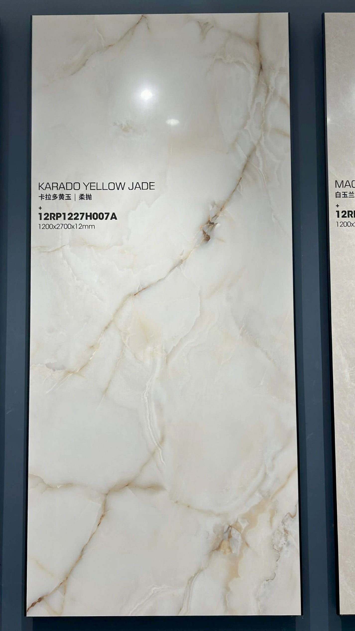 Karado Yellow Jade ivory onyx-look sintered stone labeled display