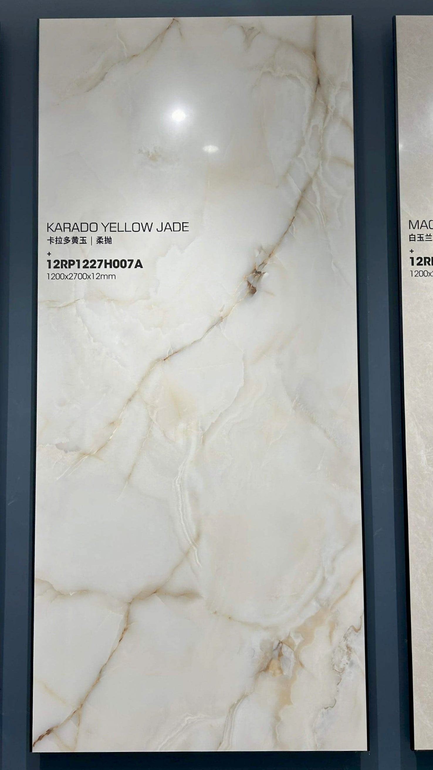 Karado Yellow Jade ivory onyx-look sintered stone labeled display