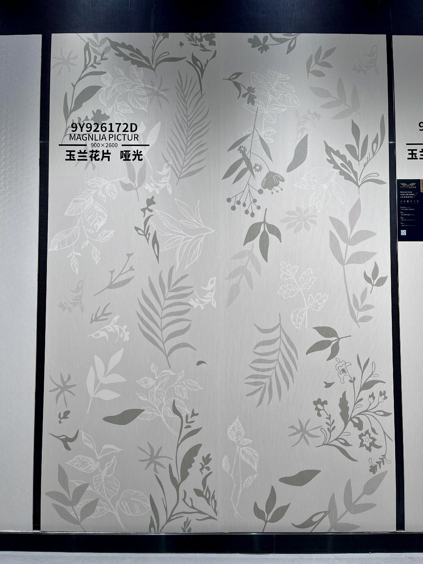 Magnolia Picture 172D botanical sintered stone labeled display