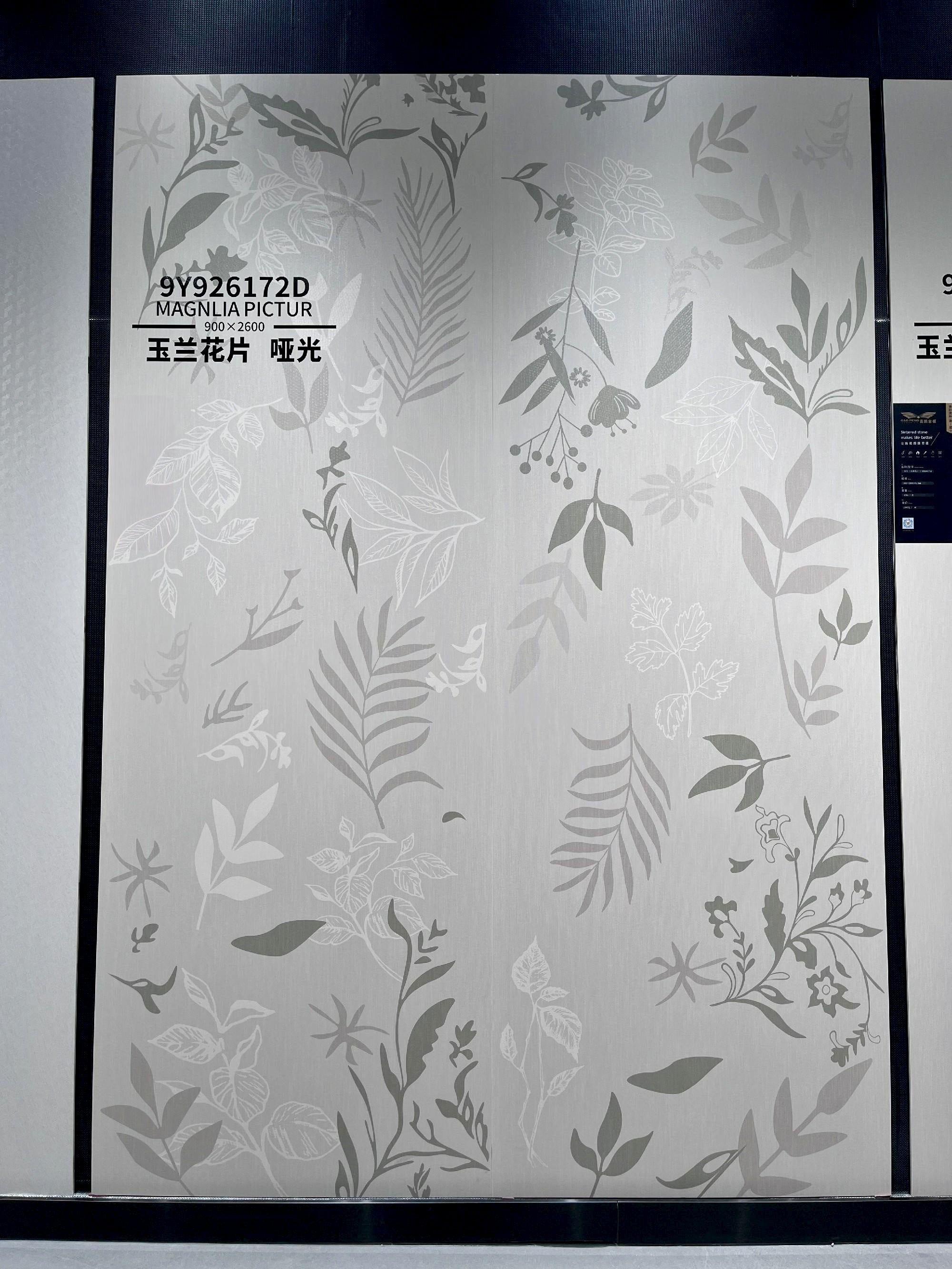 Magnolia Picture 172D botanical sintered stone labeled display