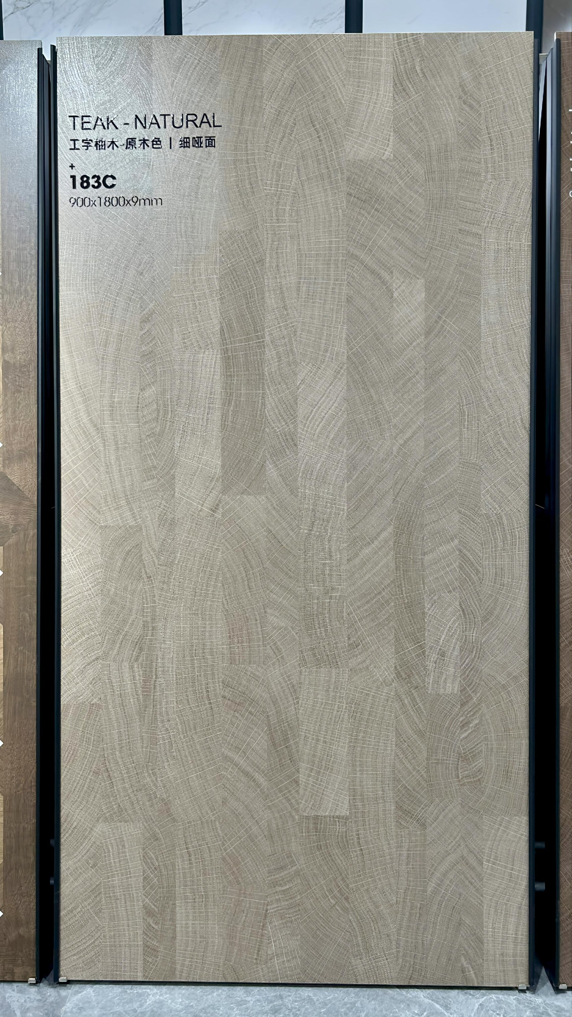 183C Natural Teak wood-look sintered stone labeled slab display