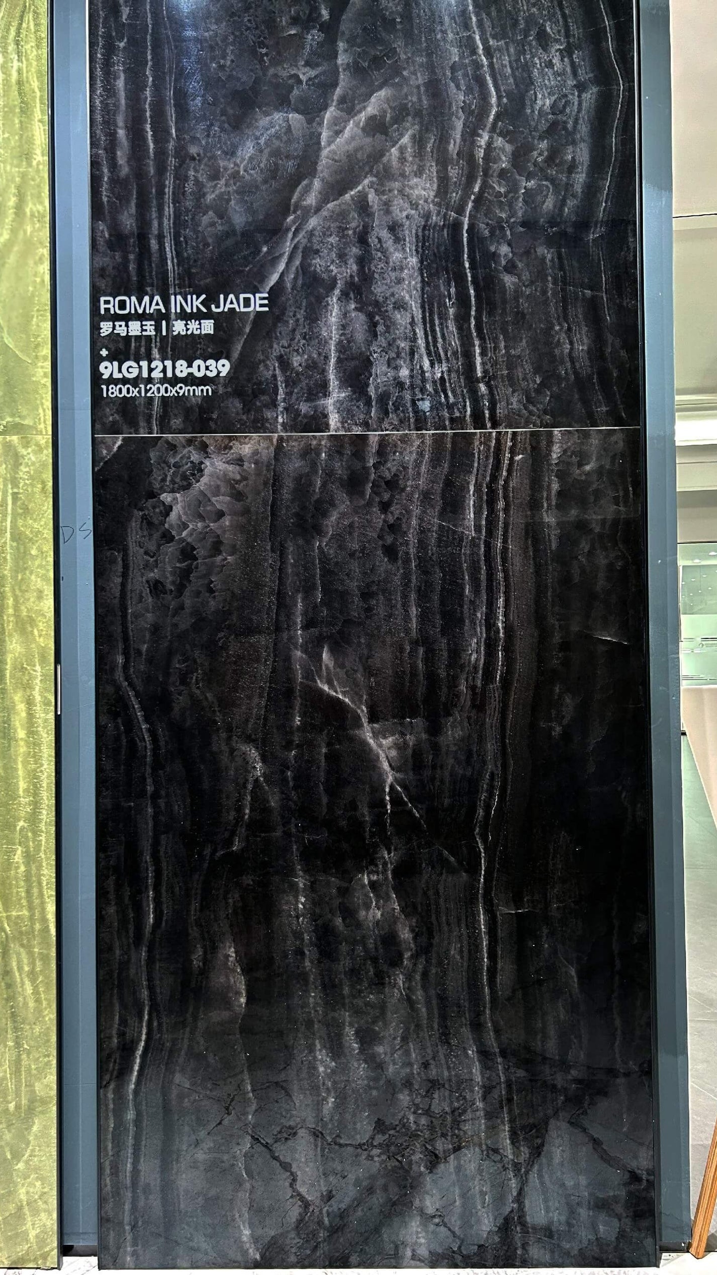 Roma Ink Jade 9LG1218-039 black onyx look sintered stone labeled display