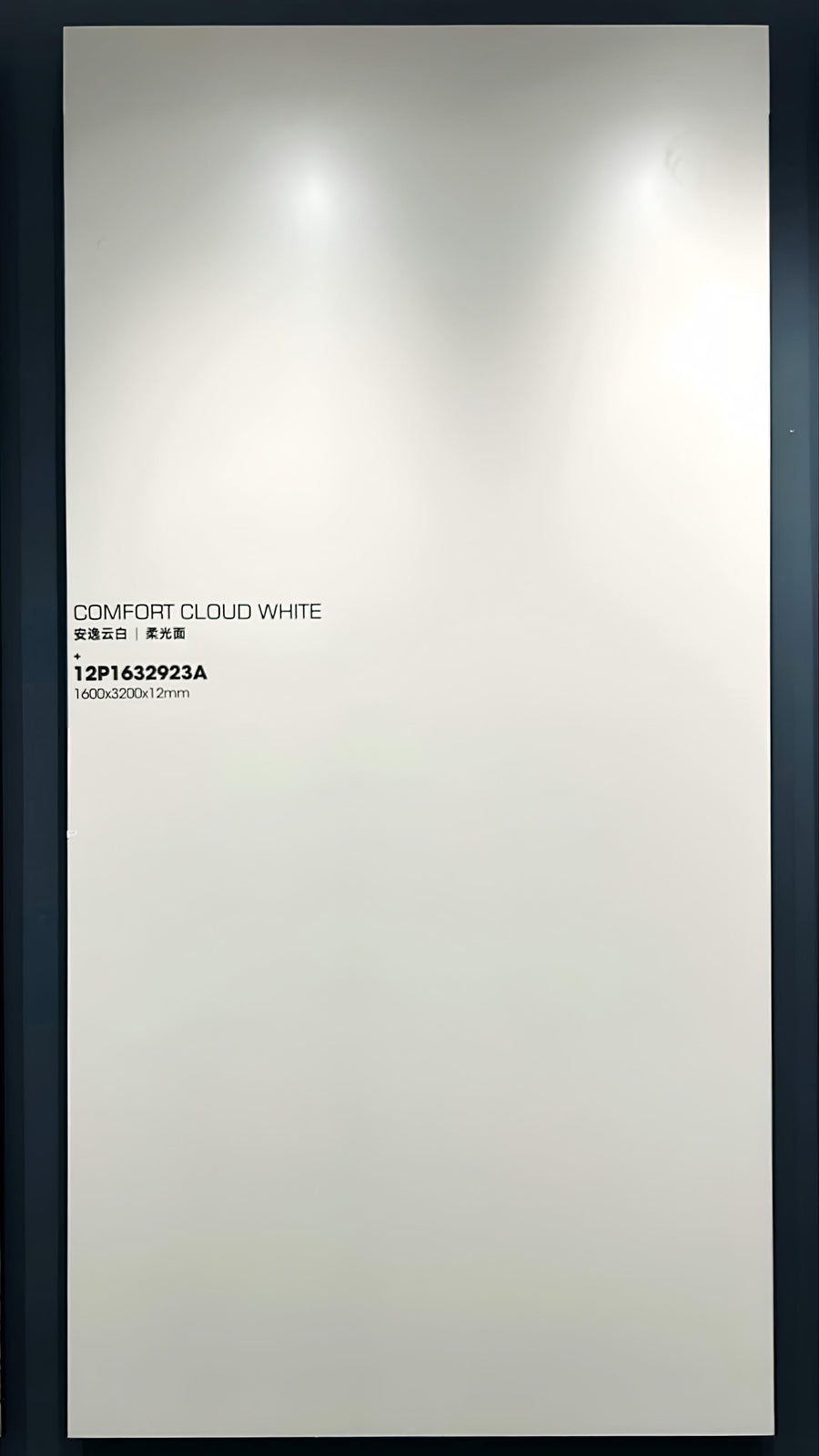 SERENE CLOUD WHITE حجر متكلس