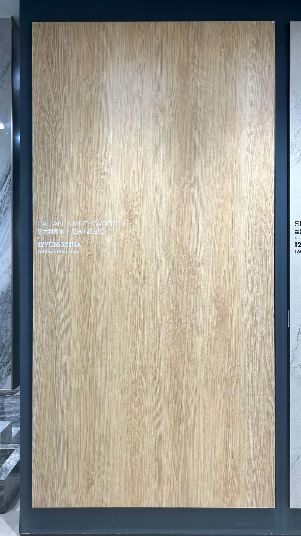 Italian Lux Oak