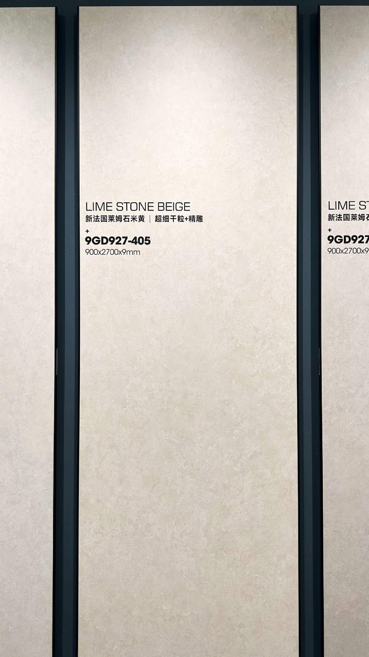 Lime Stone Поверхность спеченного камня бежевого цвета в вертикальном положении на витрине выставочного зала.