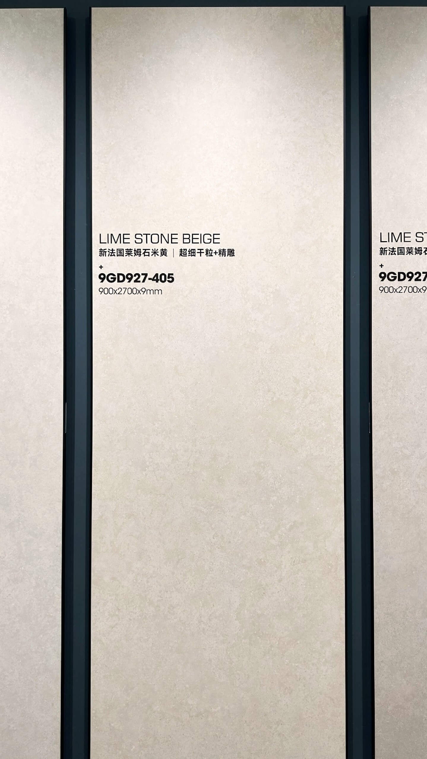 Lime Stone Поверхность спеченного камня бежевого цвета в вертикальном положении на витрине выставочного зала.