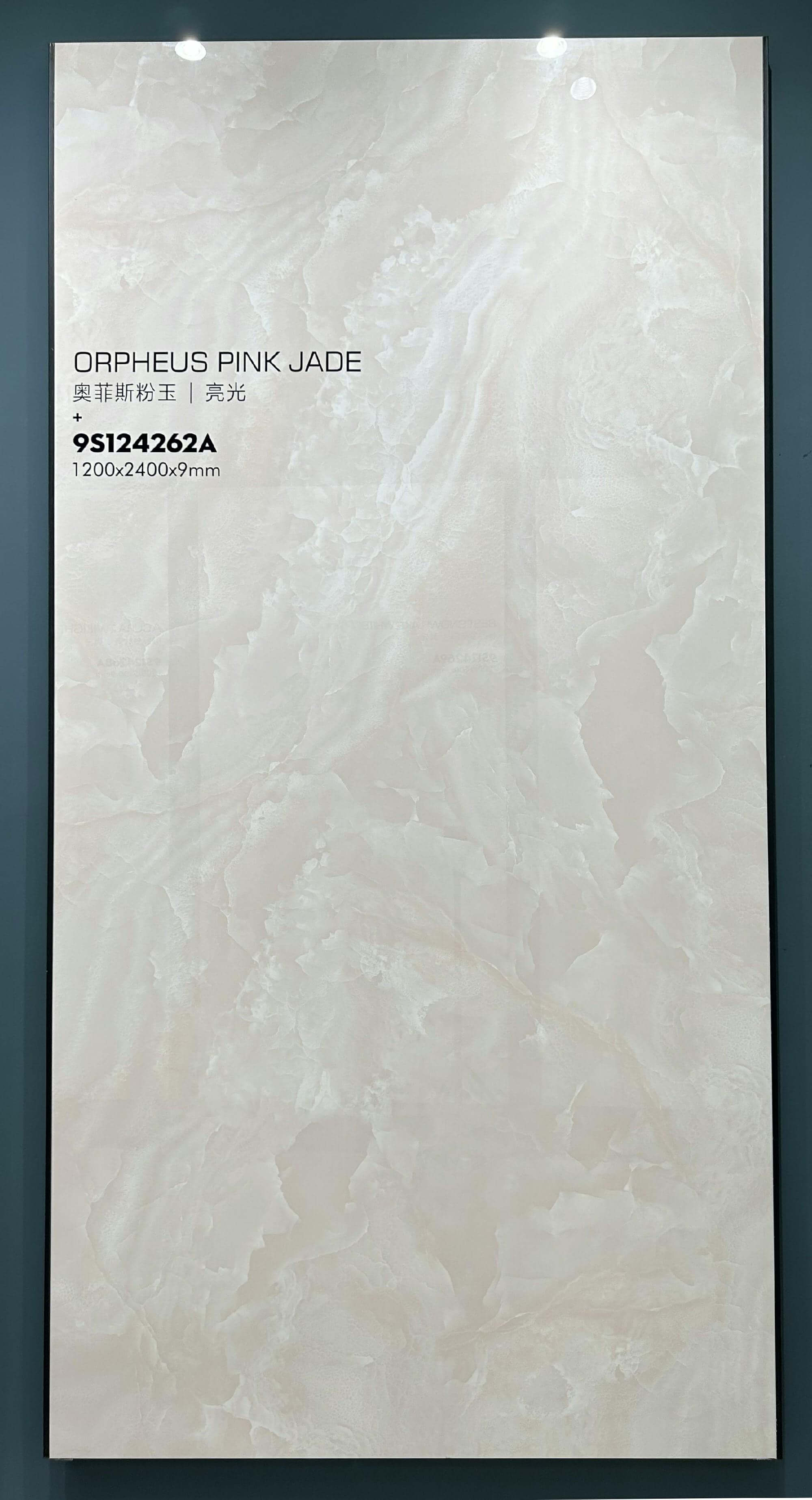 Плиты из спеченного камня Orpheus Pink Jade с непрерывными прожилками в сочетании с книгой