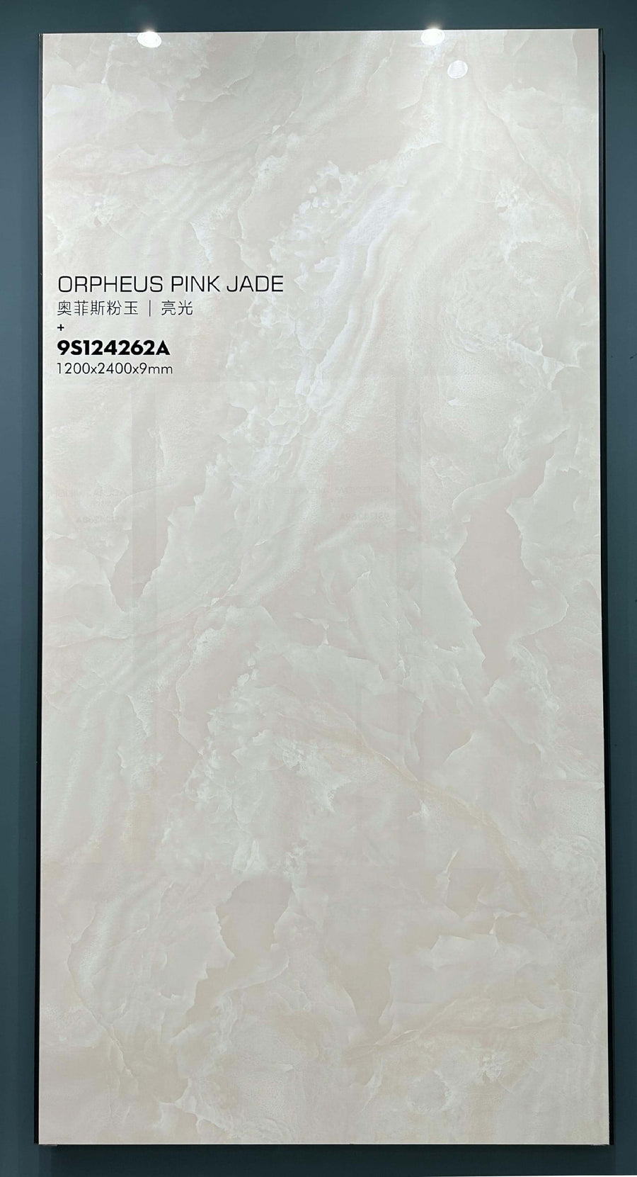 Bookmatched Orpheus Pink Jade sintered stone slab panels with continuous veining