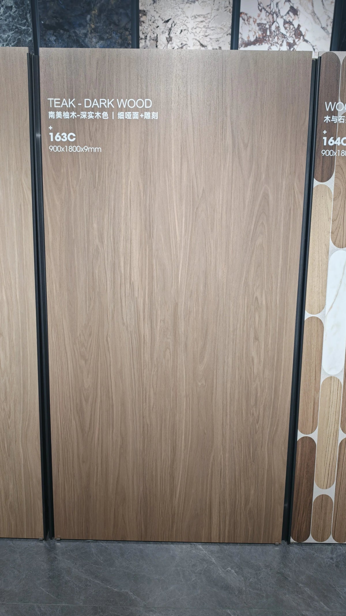 Teak Wood セラミックスラブ | 木目調 | Funtek