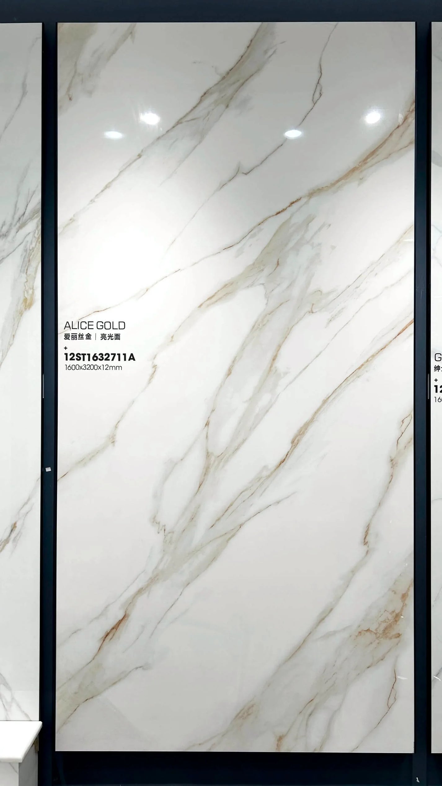 Alice Gold warm white and champagne vein sintered stone slab display