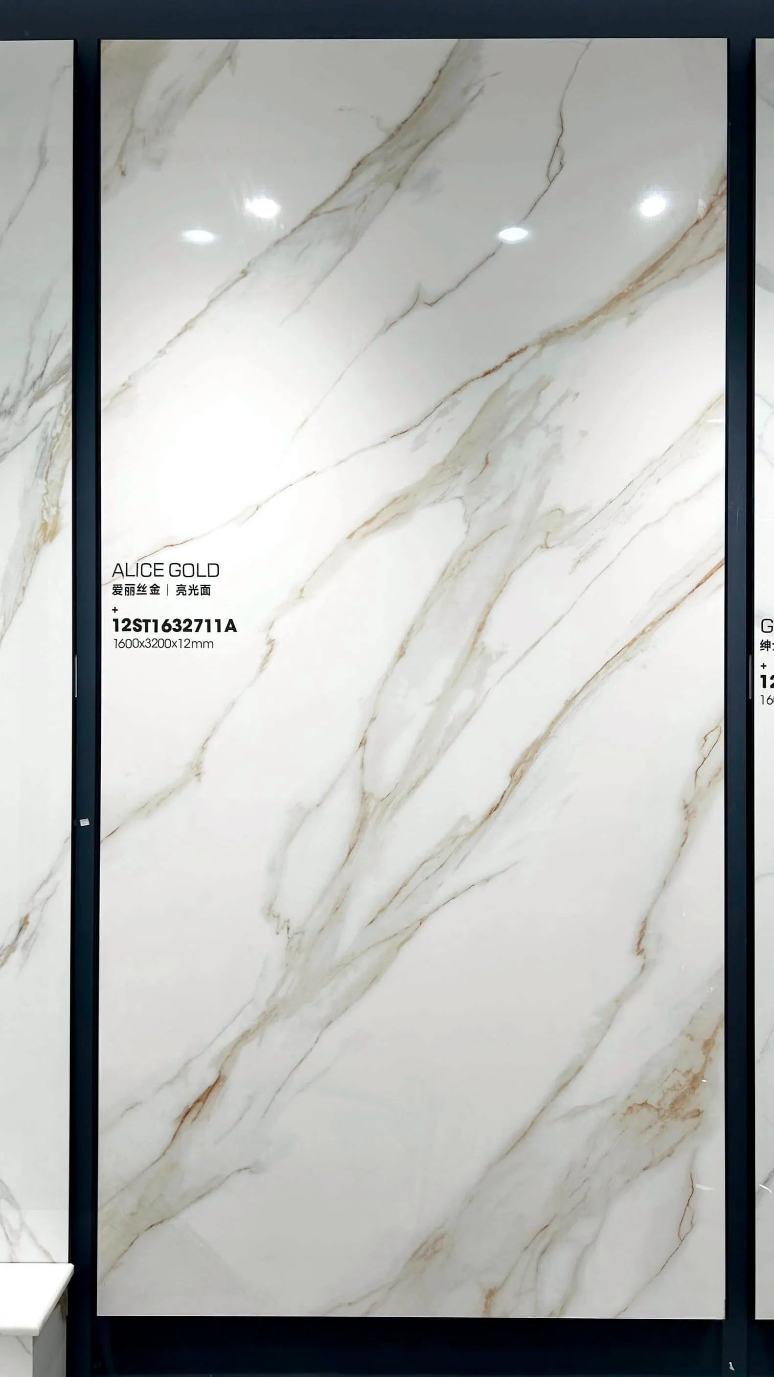 Alice Gold warm white and champagne vein sintered stone slab display