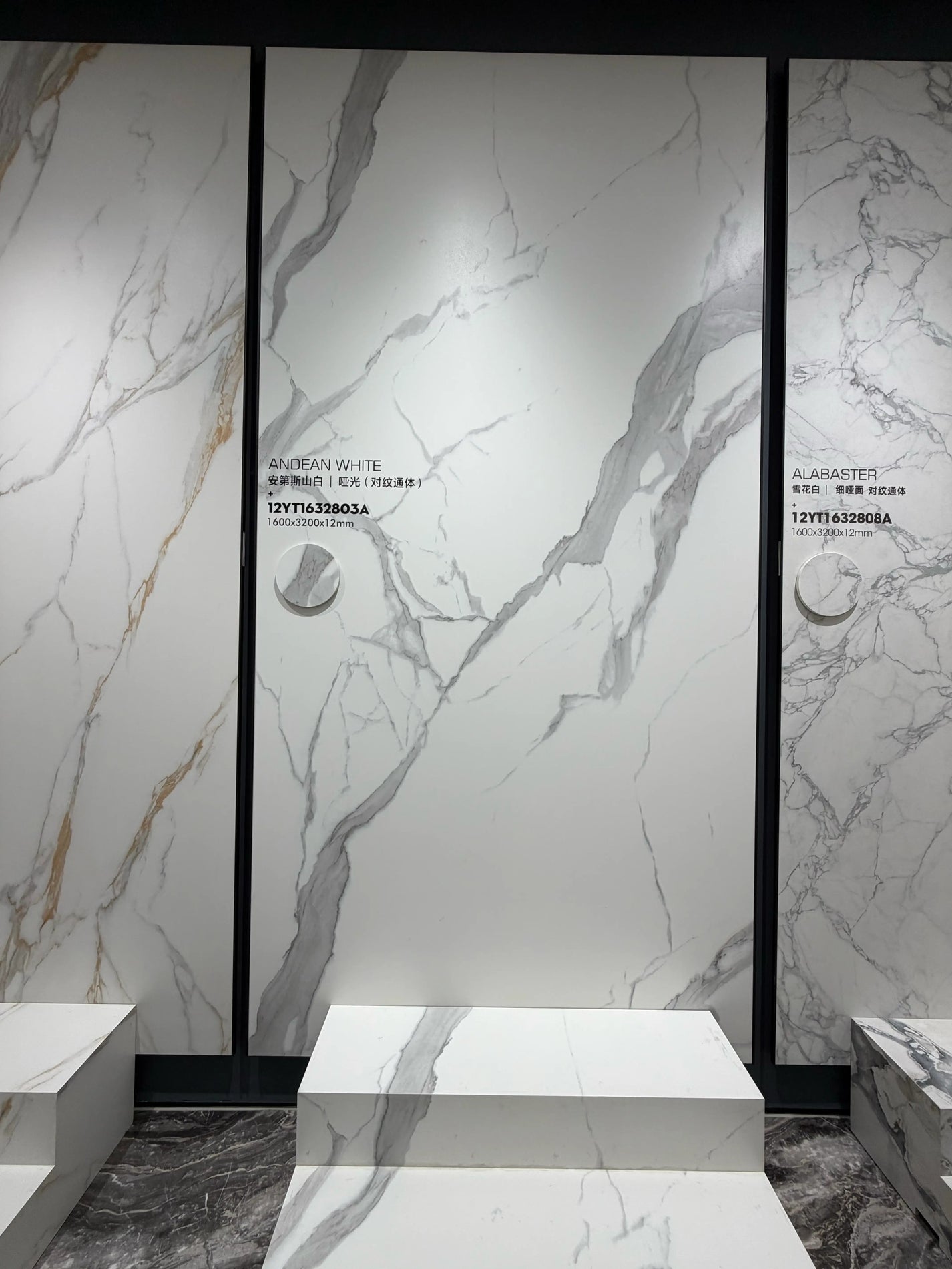 Wide showroom display of the Andean White matte slab