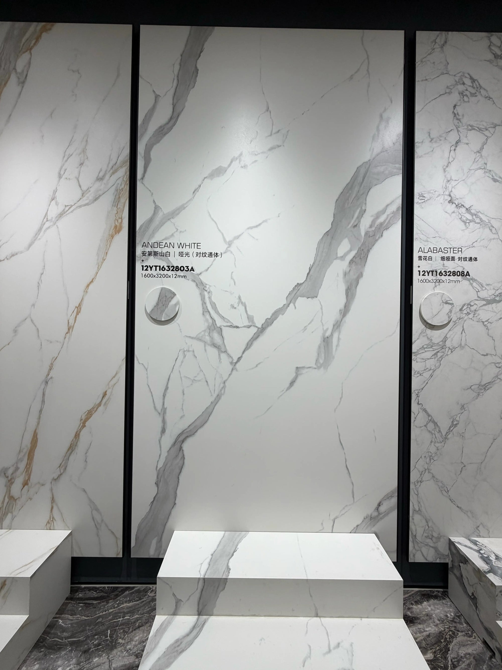 Wide showroom display of the Andean White matte slab