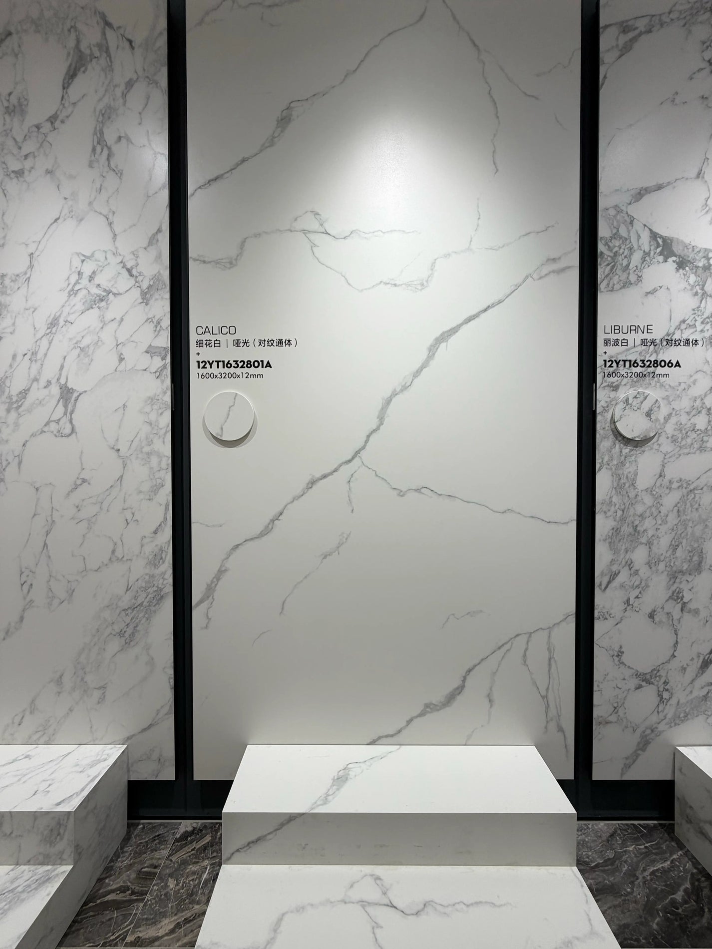 Wide showroom view of the Calico matte white slab