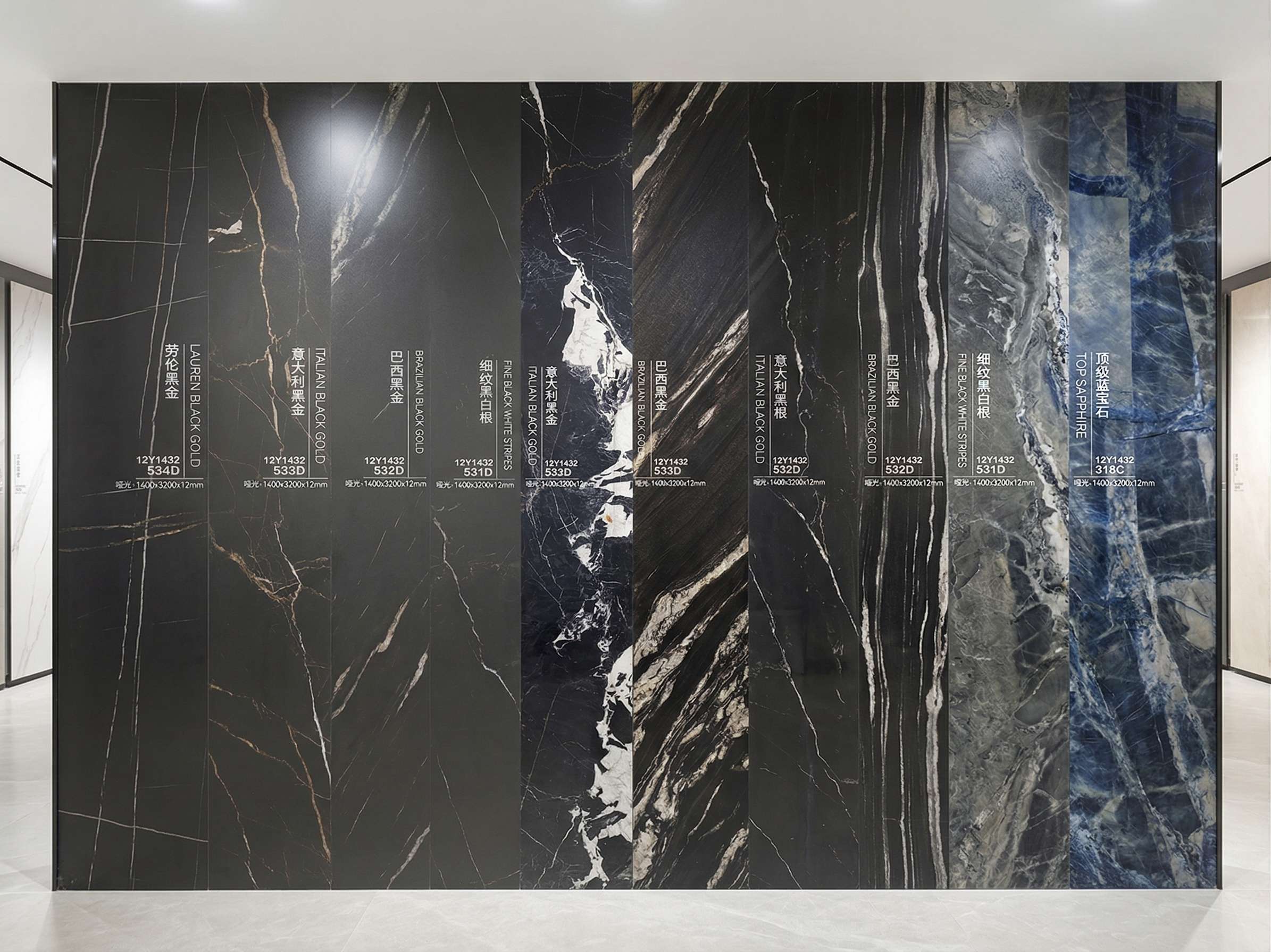 Large dark marble look sintered stone slabs displayed on a showroom wall