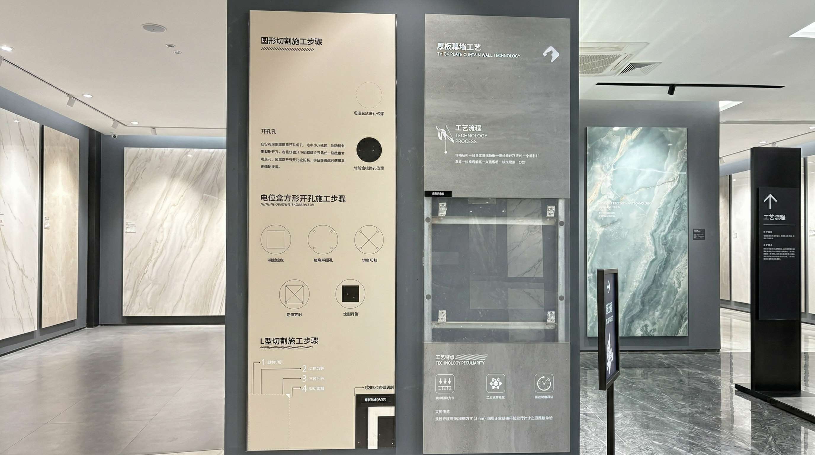 Sintered stone showroom display with marble look slabs and installation process panels