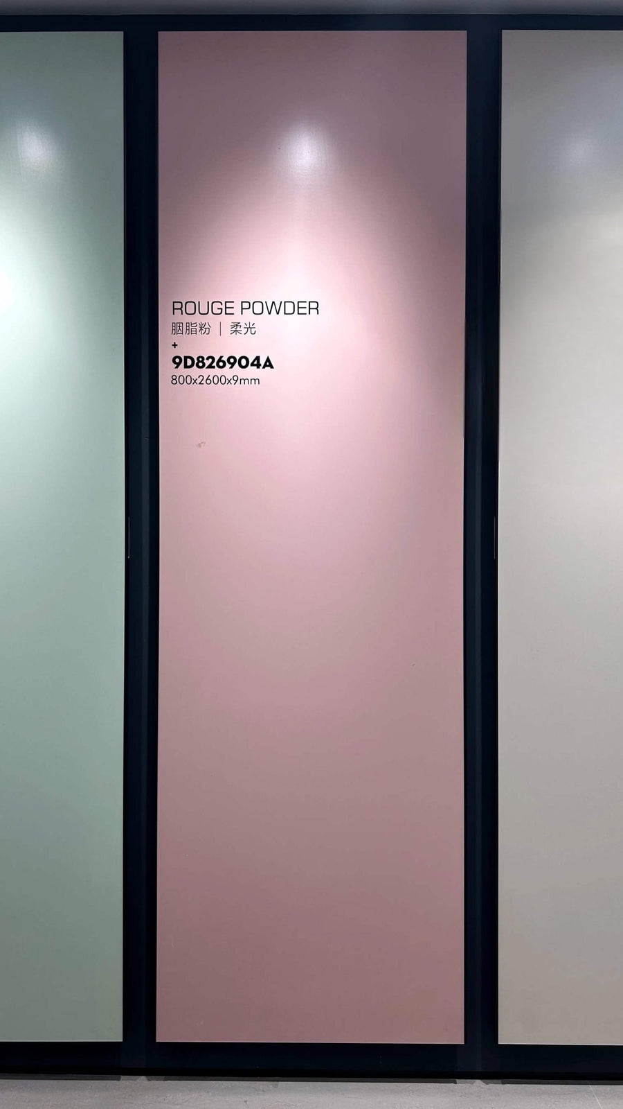 Placa lisa rosa apagado en un marco de exposición: piedra sinterizada Dusty Rose
