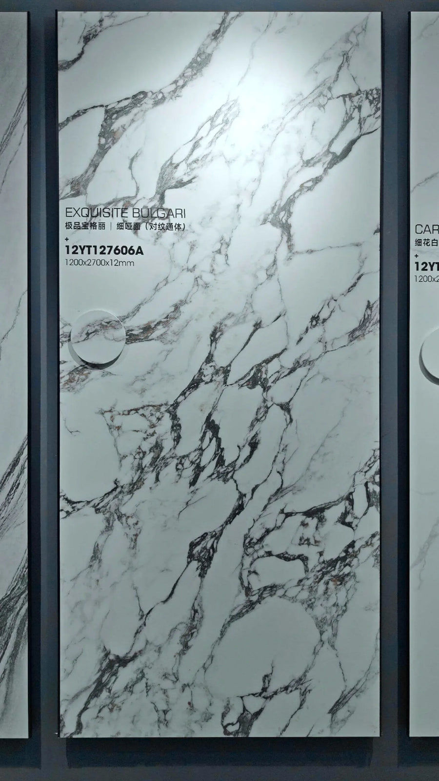 Exquisite Bulgari fine-matte full-body sintered stone slab on a showroom display