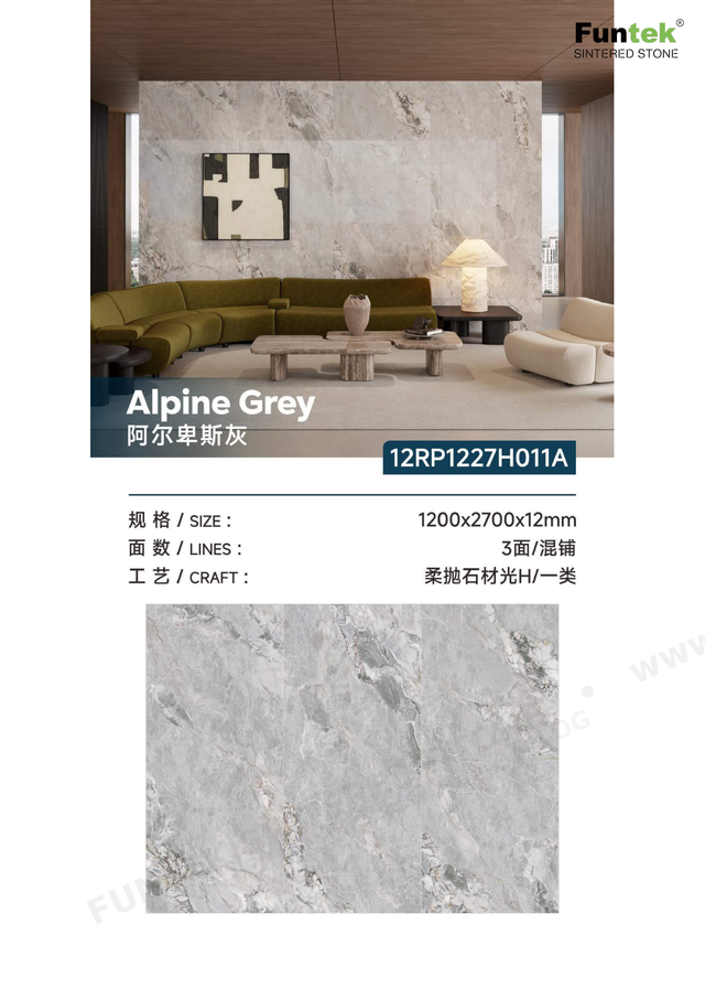Funtek 1227 12mm Timeless Silk Stone