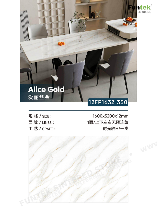 Funtek 1632 12mm Timeless Glaze