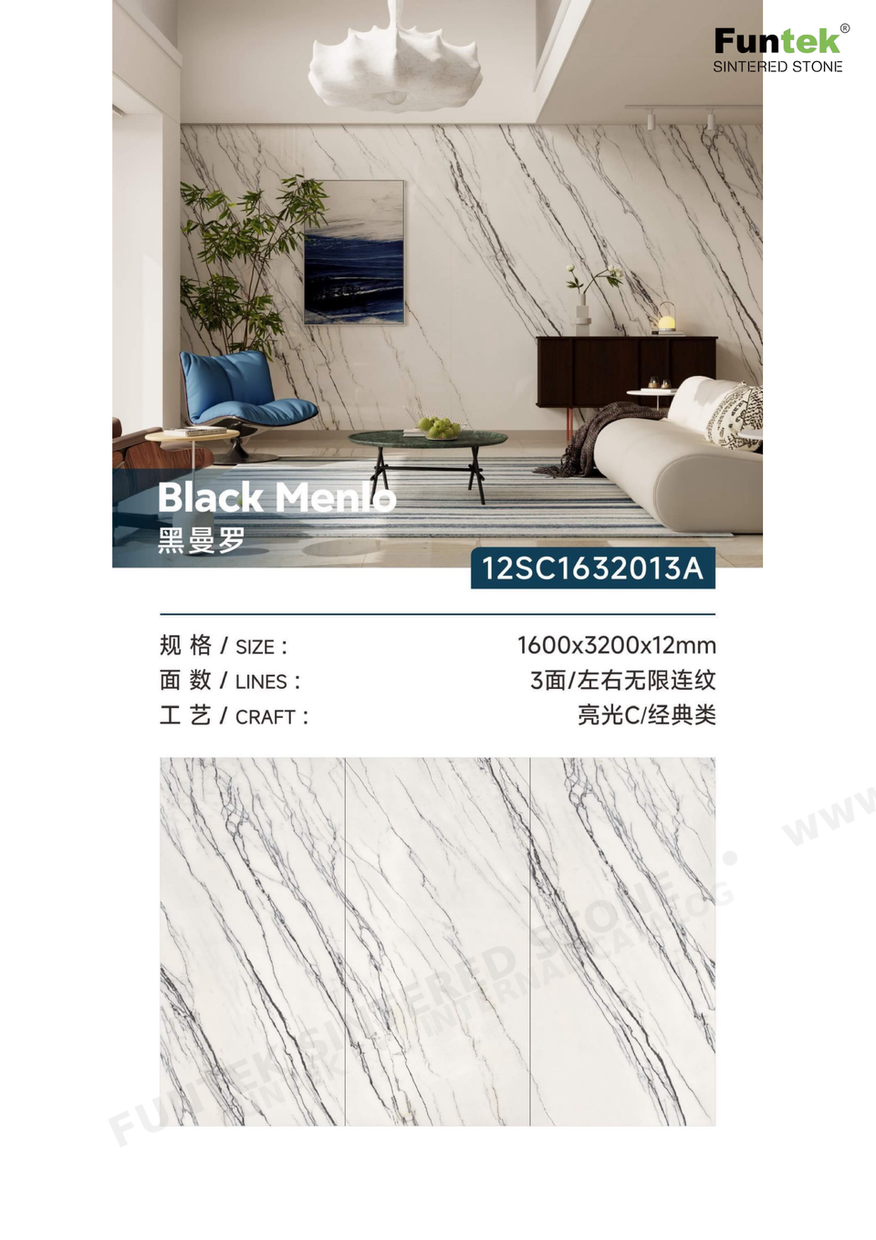 1600 × 3200 mm 12 mm Ultra White PM 카탈로그