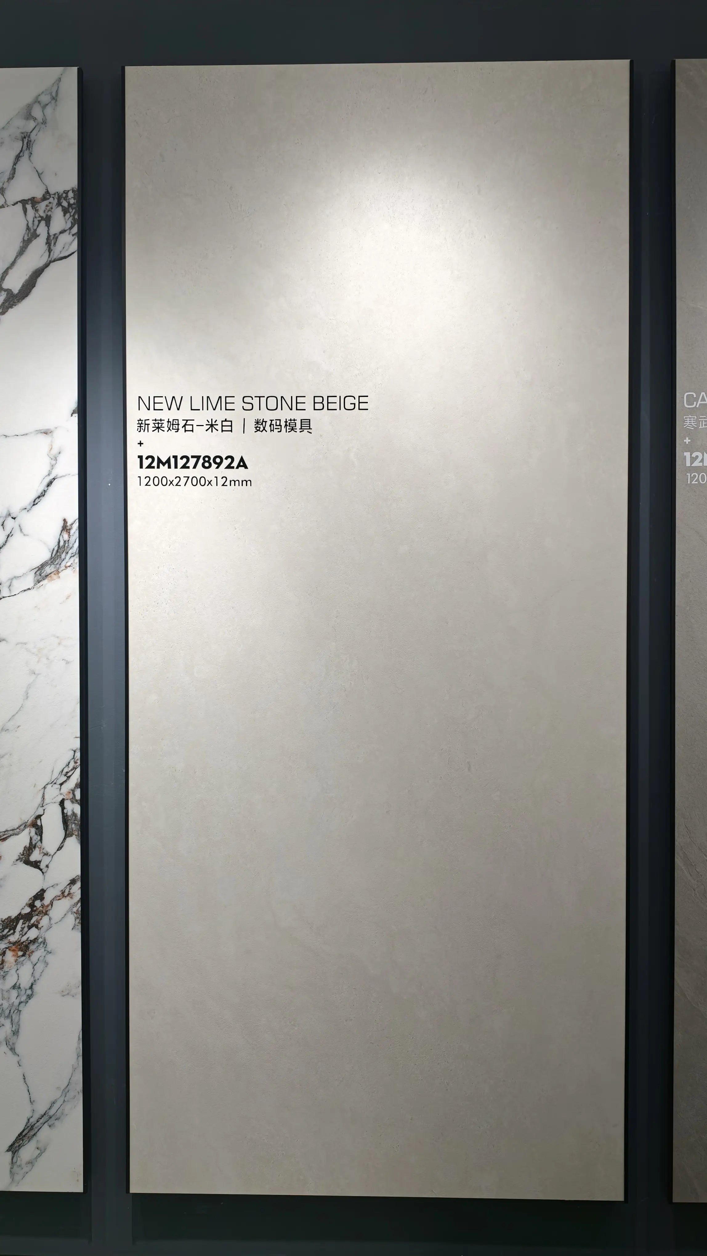 New Lime Stone Beige neutral Funtek sintered stone slab for compact bathrooms and furniture panels