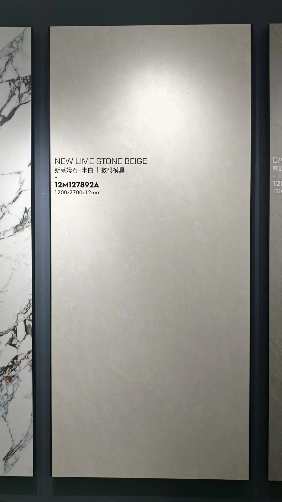 New Lime Stone Beige sintered stone slab