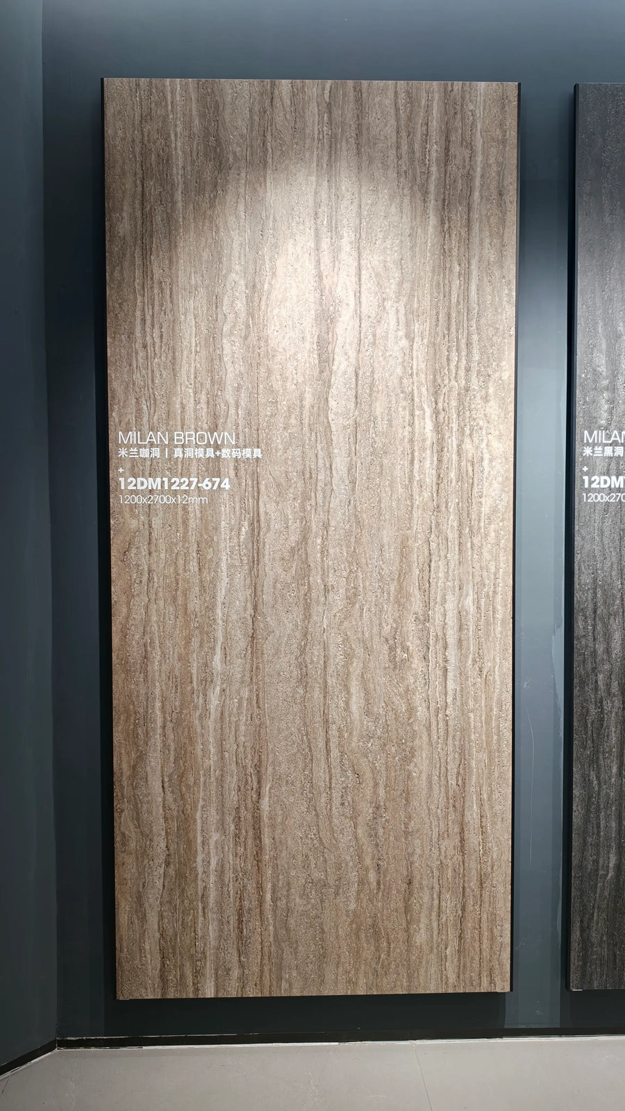 Milan Brown sintered stone slab