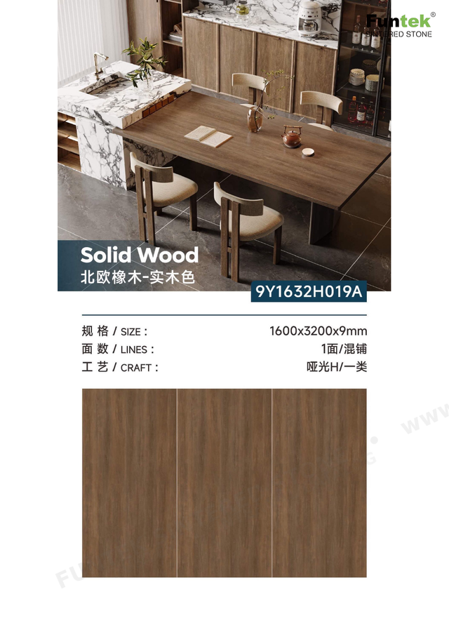 Funtek Wood Series 1227 1632
