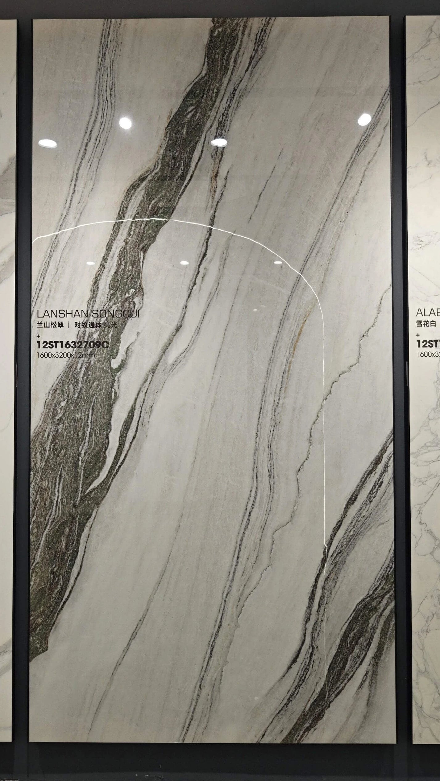 Full view of the Lanshan Songcui white gray and green slab