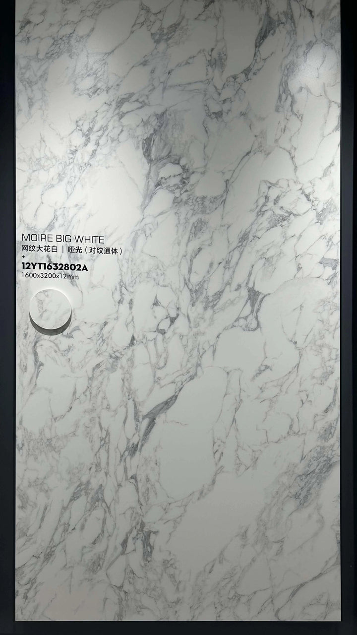 Moire Big White Mesh Vein Sintered Stone Slab