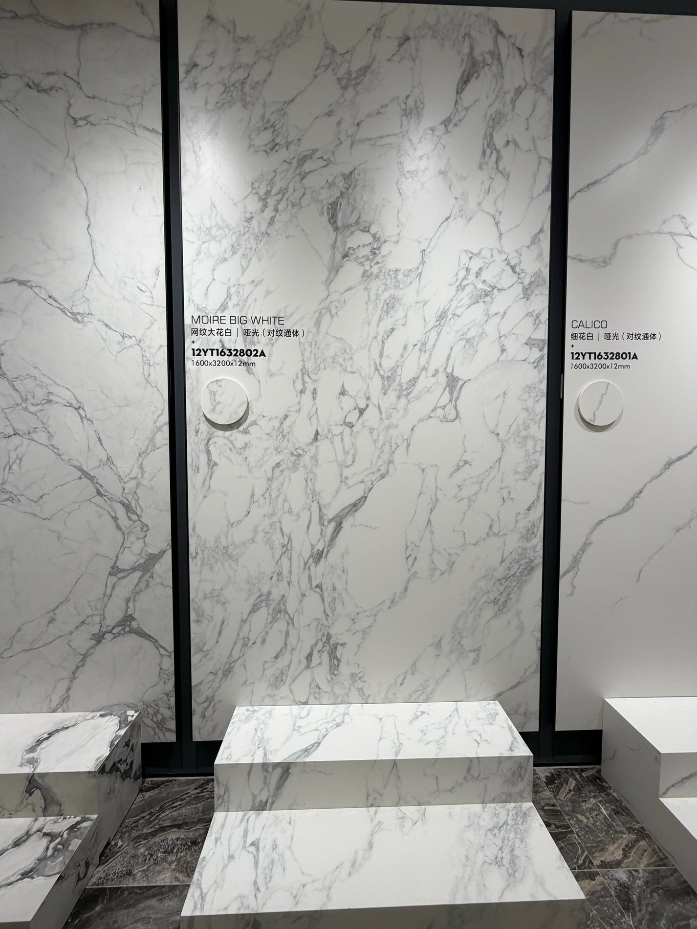 Wide showroom display of the Moire Big White matte slab