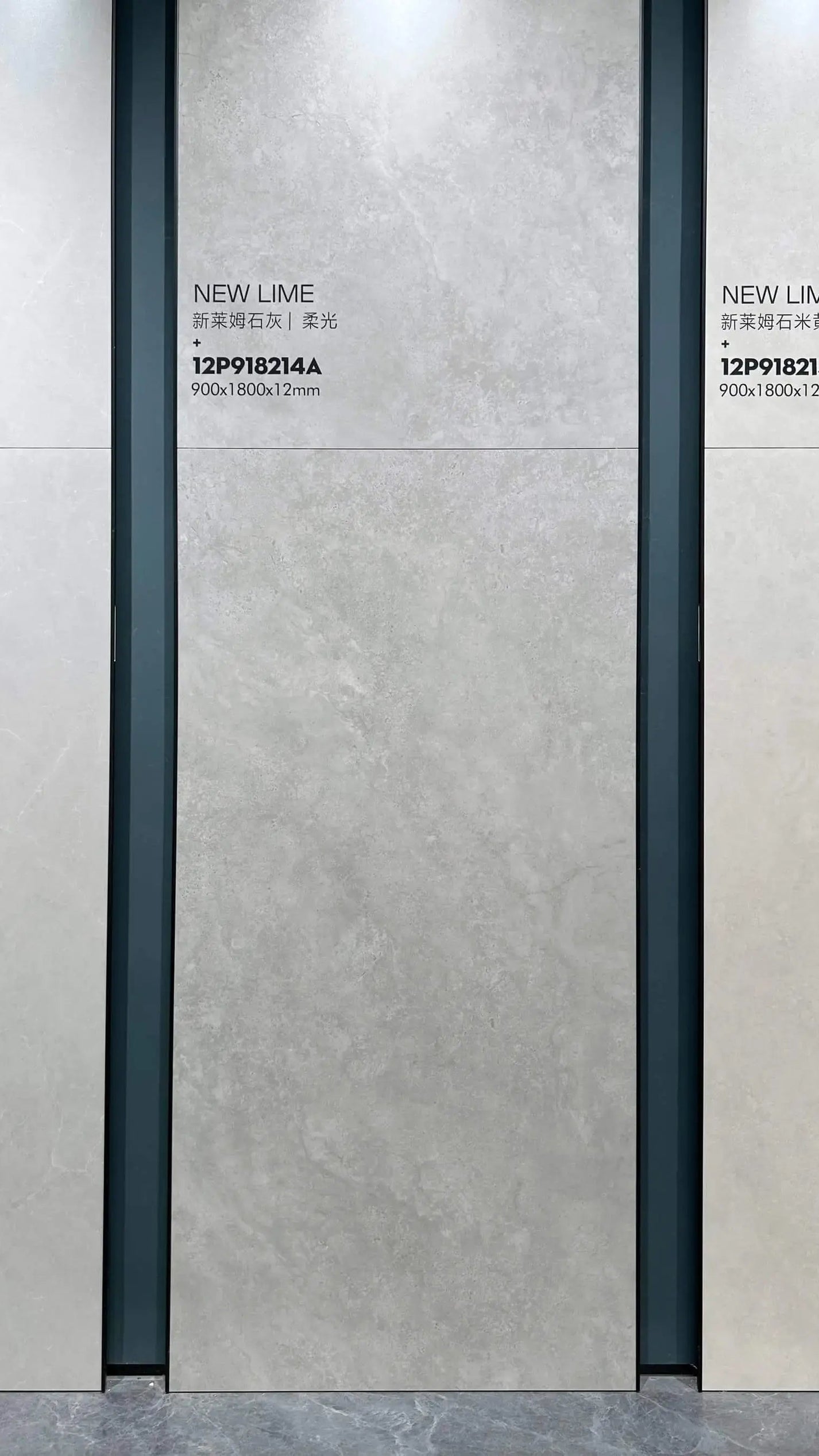 New Lime sintered stone slab shown upright in a showroom display