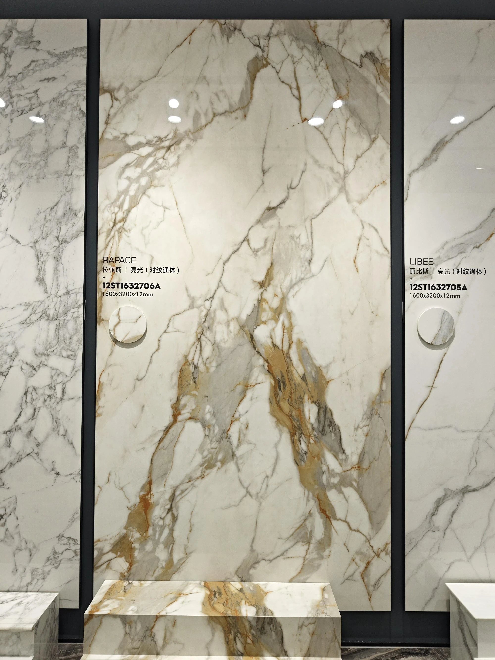 Full slab view of Rapace ivory and honey-gold mineral movement