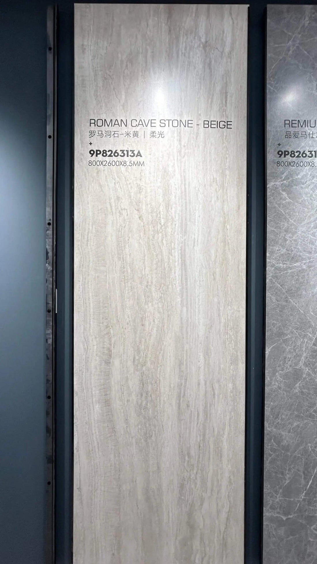 Roman Cave Stone Beige — плита из спечённого камня
