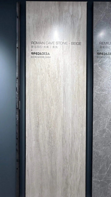 Pale vertically banded slab on a showroom display rack — Roman Cave Stone Beige sintered stone