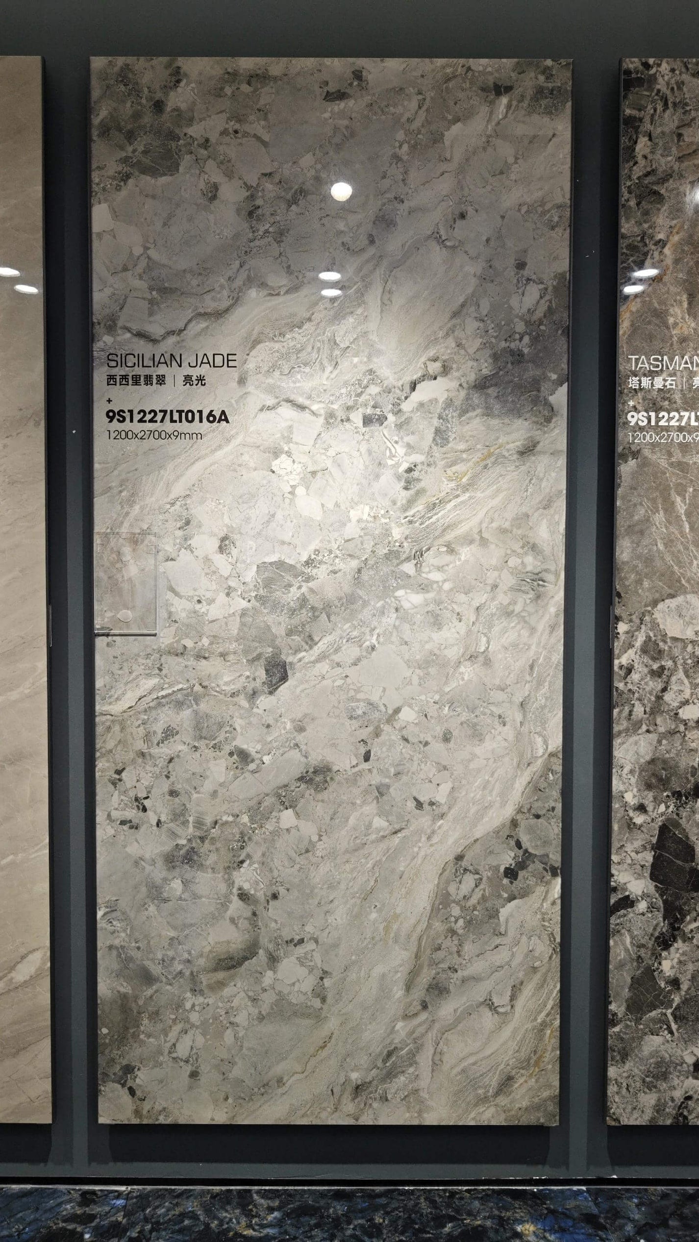 Sicilian Jade polished sintered stone slab on a labeled showroom display board