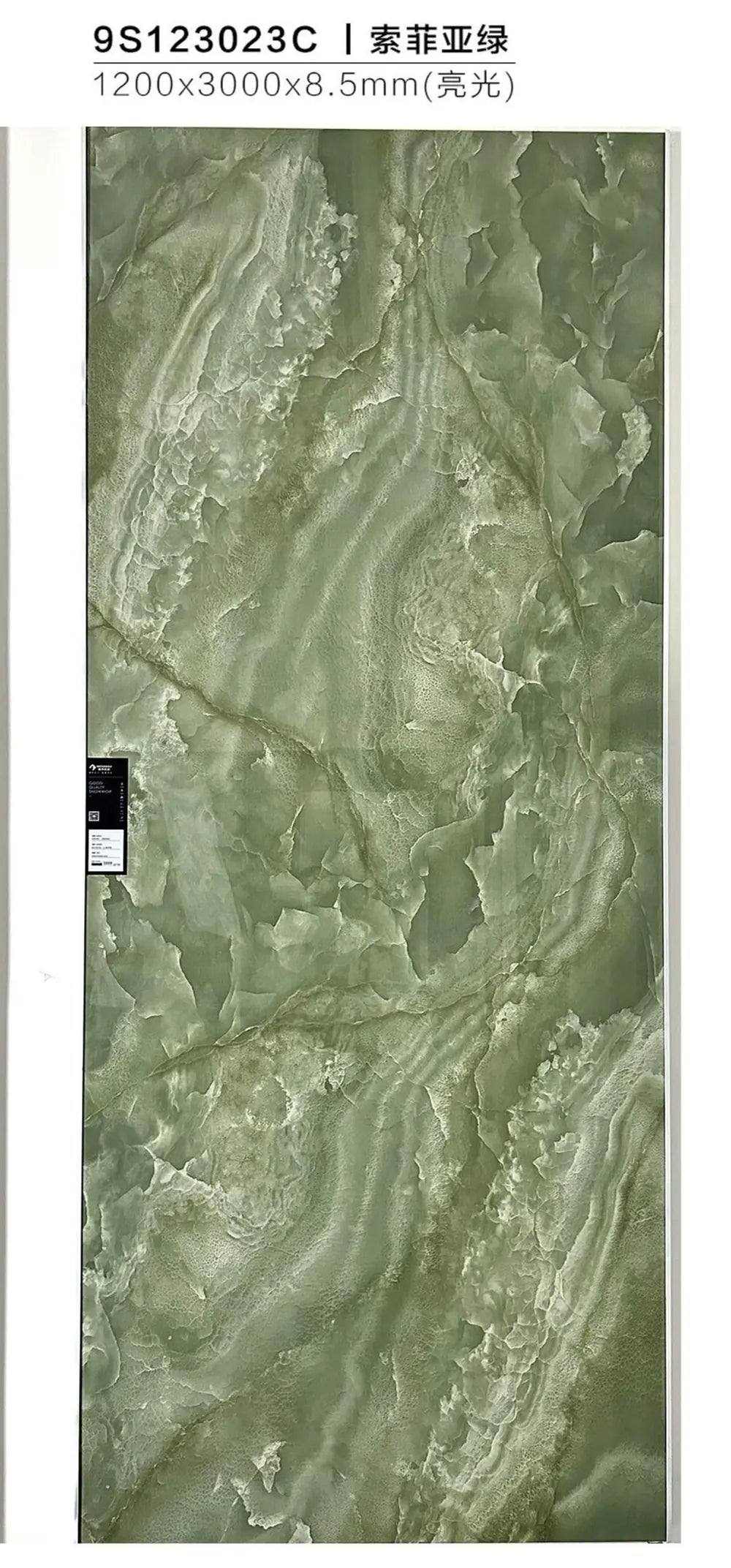 Sophia Green Sintered Stone Slab Funtek